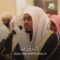 Experience the Soul-Stirring Recitation of Surah Naba by the Kaaba Imam | Heartwarming
